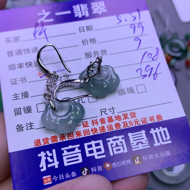 翡翠银S925镶嵌颈饰所***愿