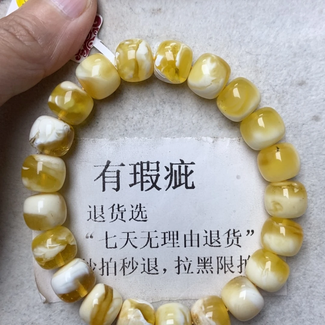 蜜蜡未镶嵌珠宝奇石88