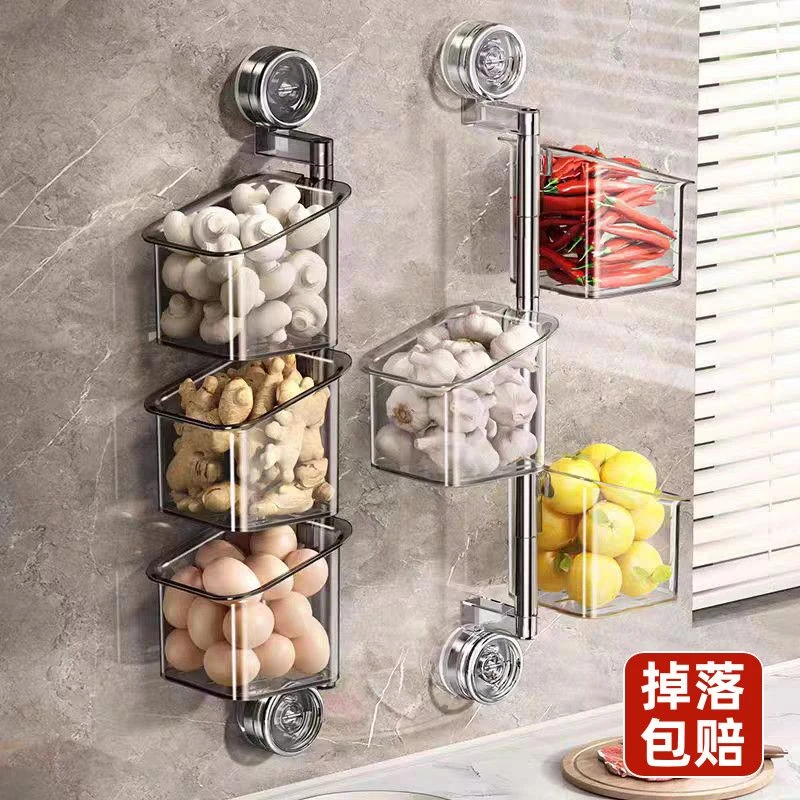 透明双吸盘旋转厨房葱姜蒜收纳置物架收纳筐免打孔挂篮壁挂式置物