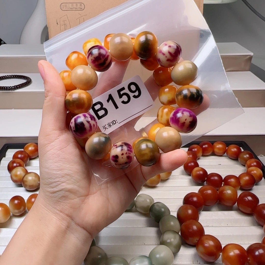 菩提根/象牙果手串