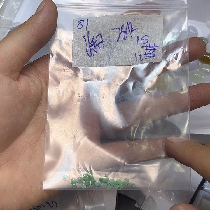 ****芬定制翡翠未镶嵌不