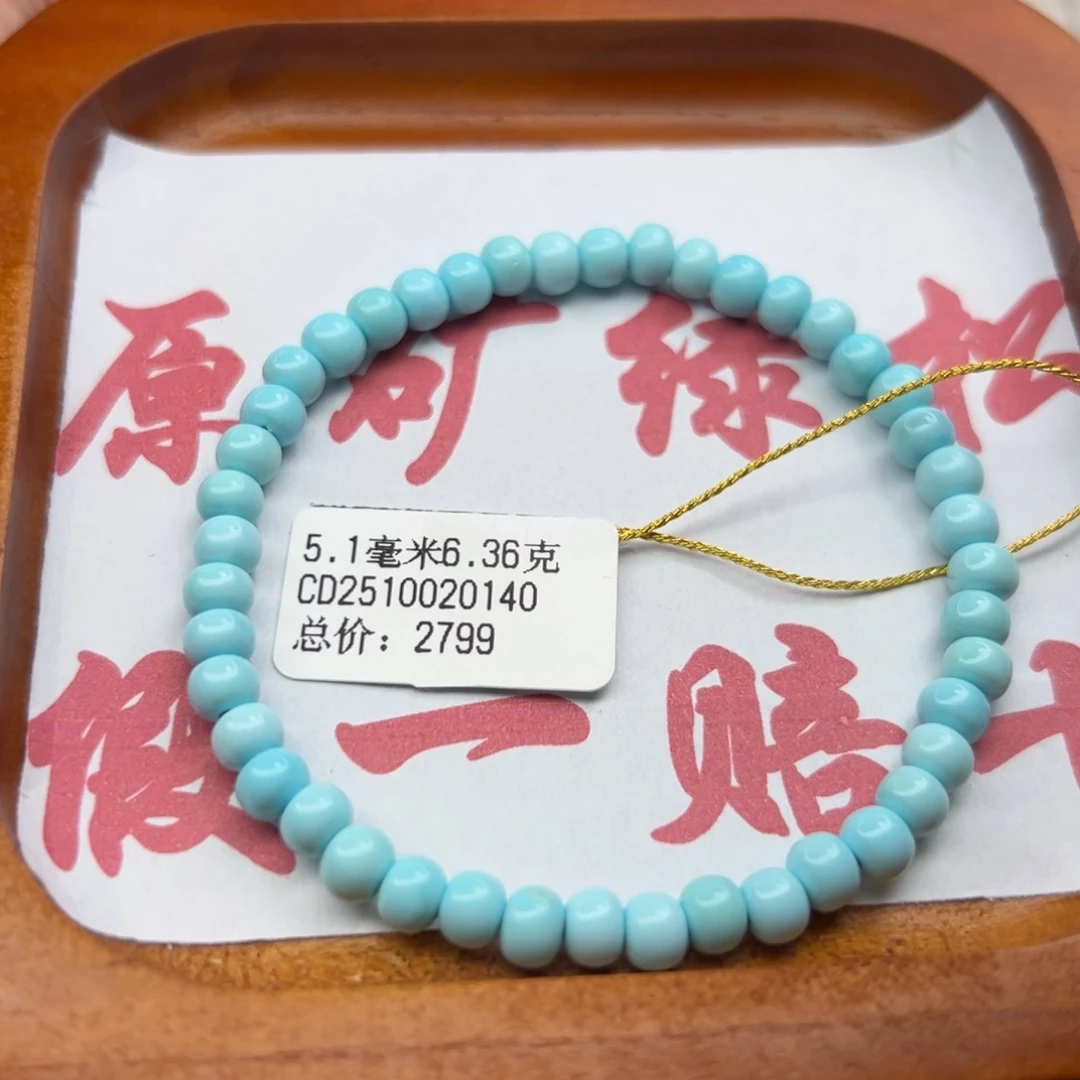 绿松石未镶嵌珠宝半成品