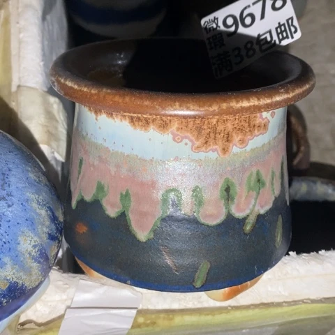 罐9678 微瑕38包邮景德镇陶瓷