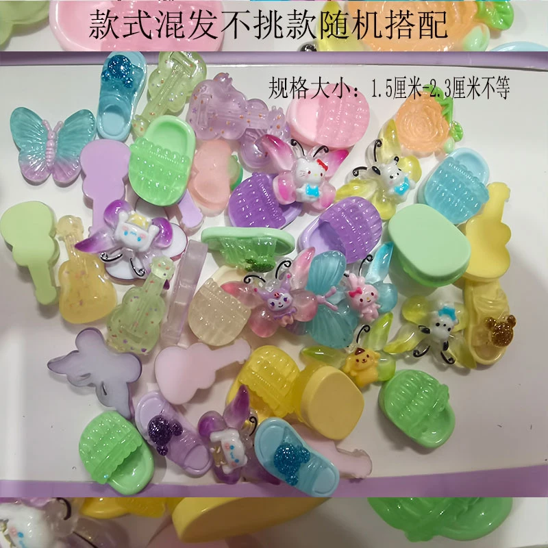 蝴蝶卡通拖鞋小提琴混款贴片