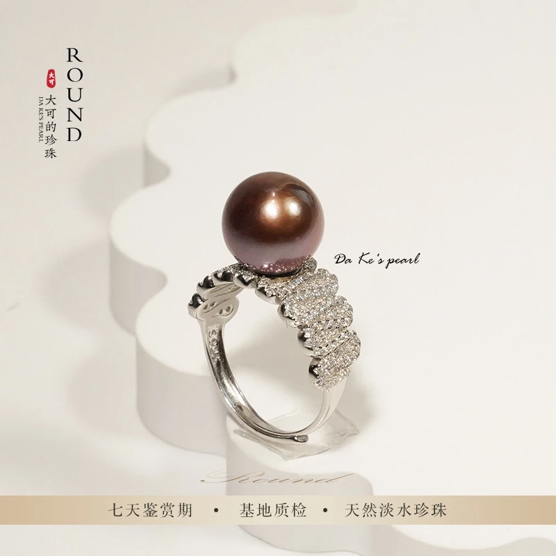 【大女主】 11-12MM 正圆微瑕 天然紫色高贵气质款 多样性发一