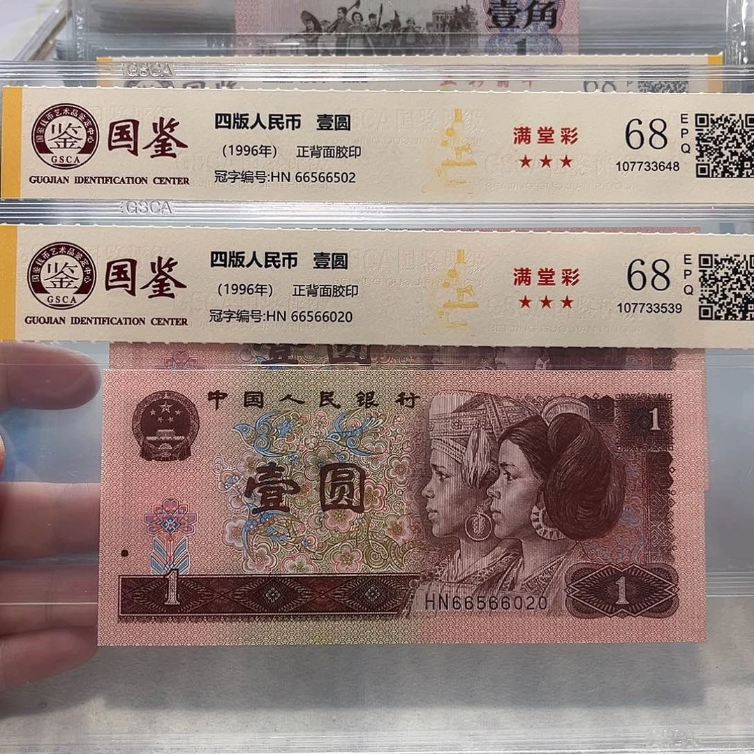 66566502：020。。。。如意王