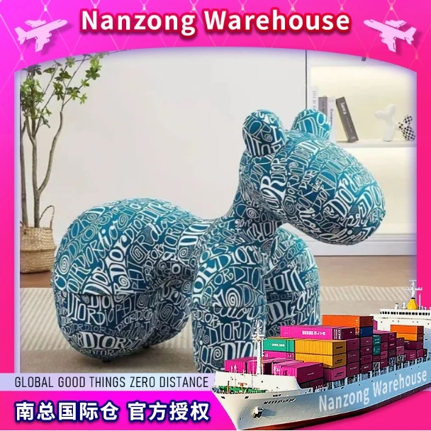 网红 超大 小马椅 颜色规格随机 NG