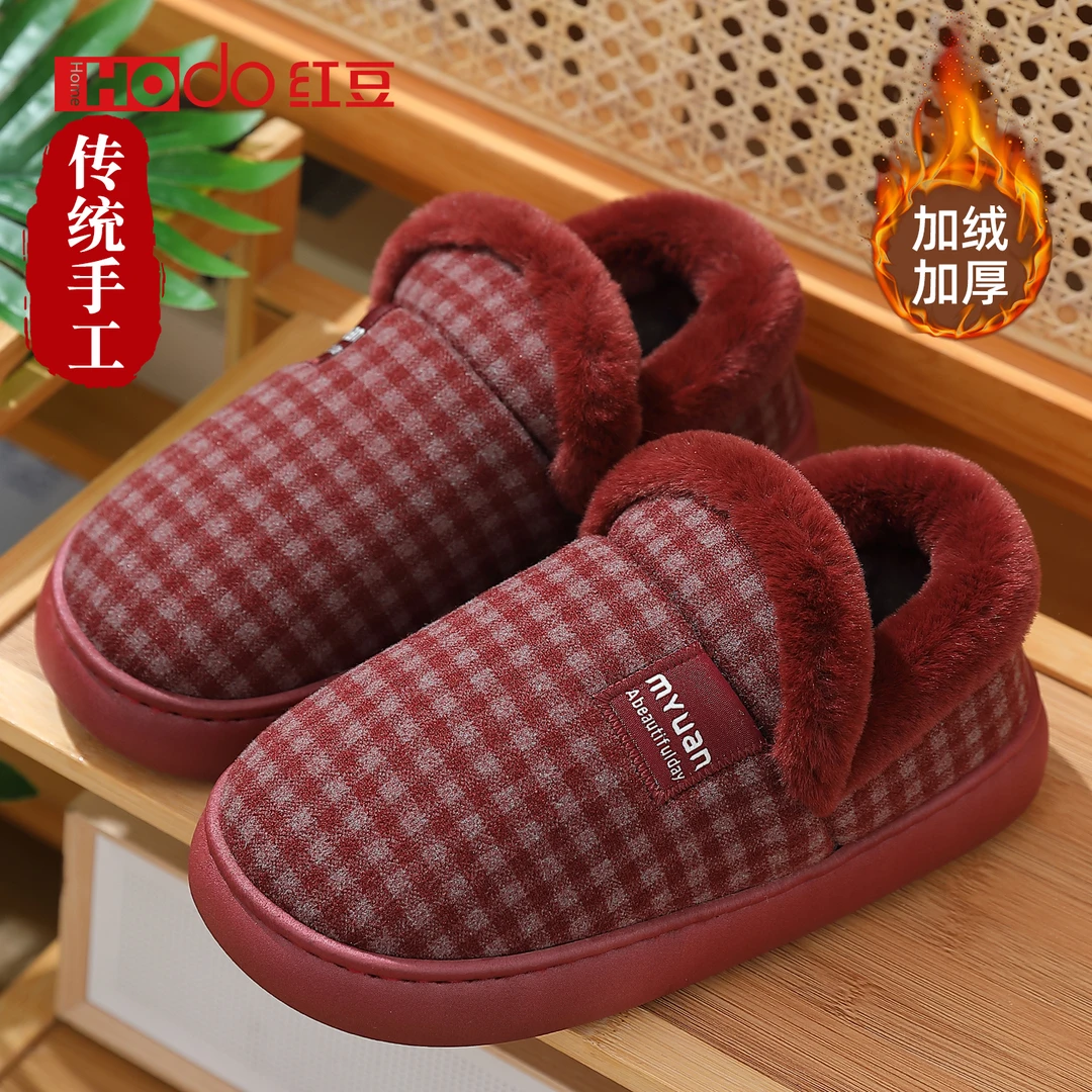 红豆老人加绒棉拖鞋软底防滑耐磨可外穿2025新款保暖御寒居家棉鞋