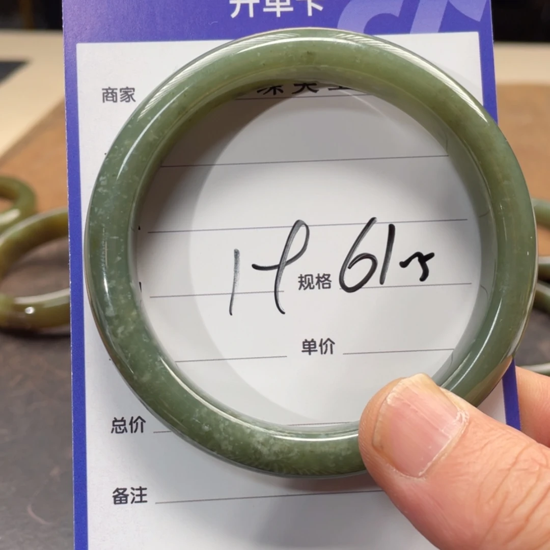 【闪购商品】和田玉手镯未镶嵌