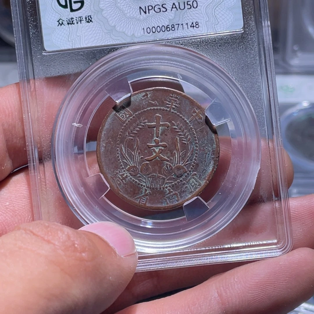 金属江南收藏江南柴1148