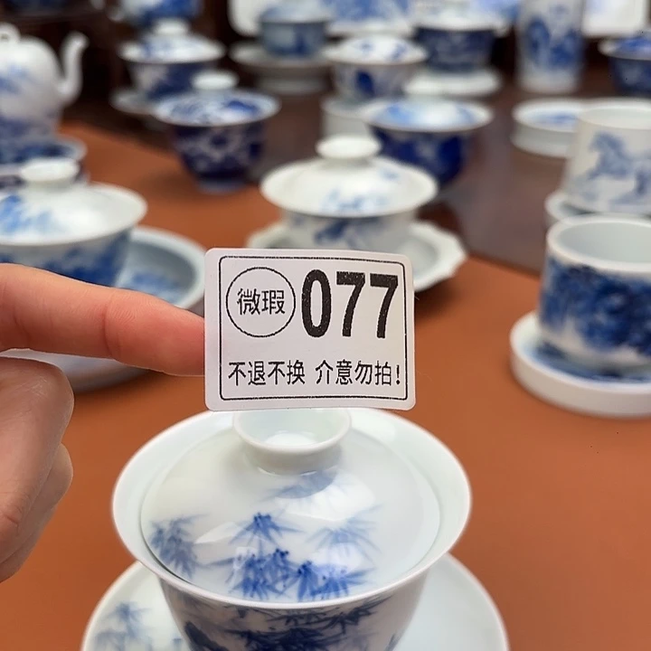 杯子瓷微瑕。。。。不退不换