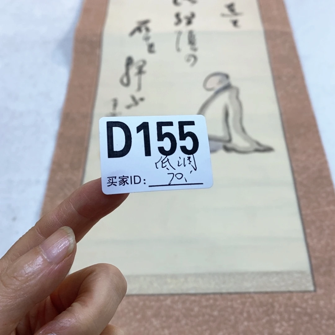 低***。文化创意装饰美术品