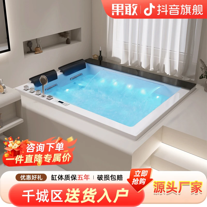 果敢豪华情侣家用沐浴保温按摩浴缸双人嵌入式亚克力恒温浴缸737