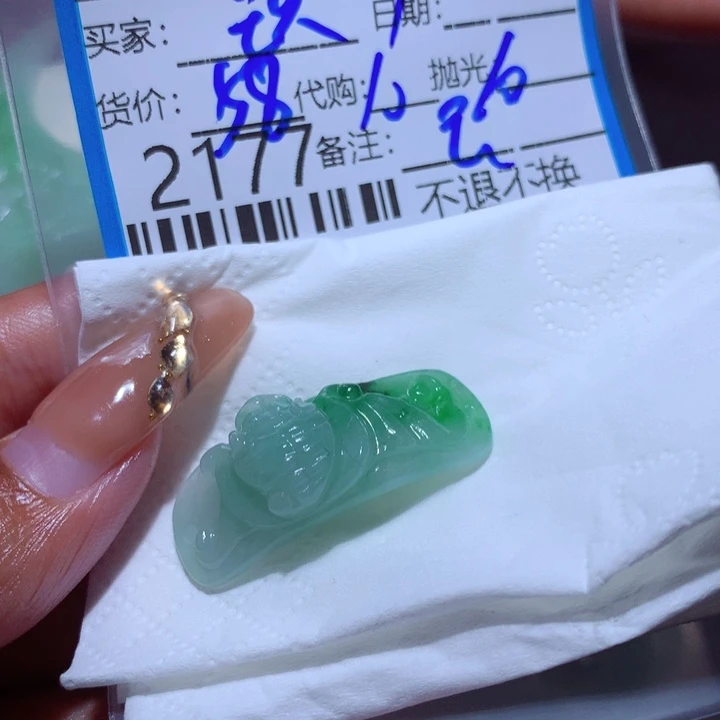 定制翡翠未镶嵌·****?