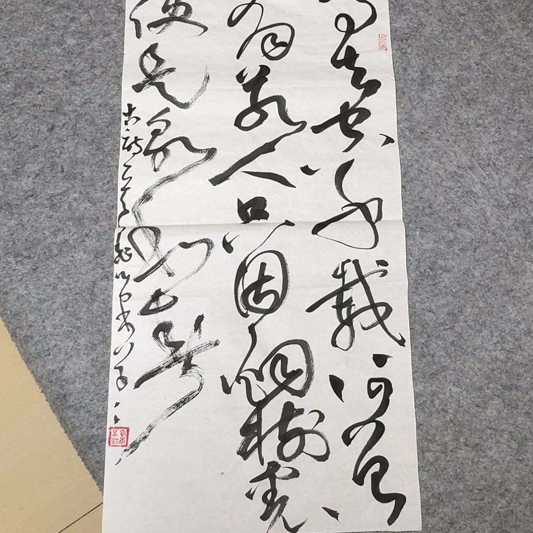 书法清华美院韩康昊69×34