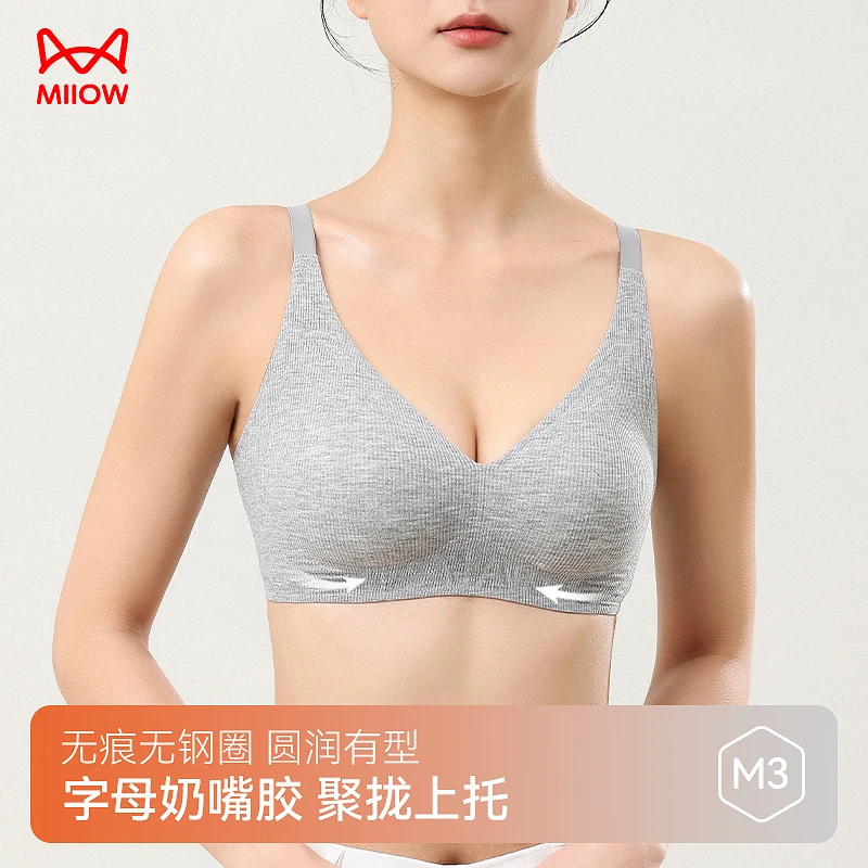 MIIOW/猫人提拉聚拢奶嘴胶字母软承托女士文胸罩内衣欧若风无痕