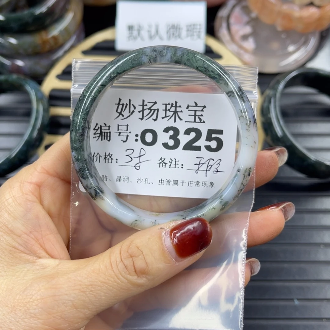 硅化珊瑚（珊瑚玉）瑕未镶嵌柚**贝