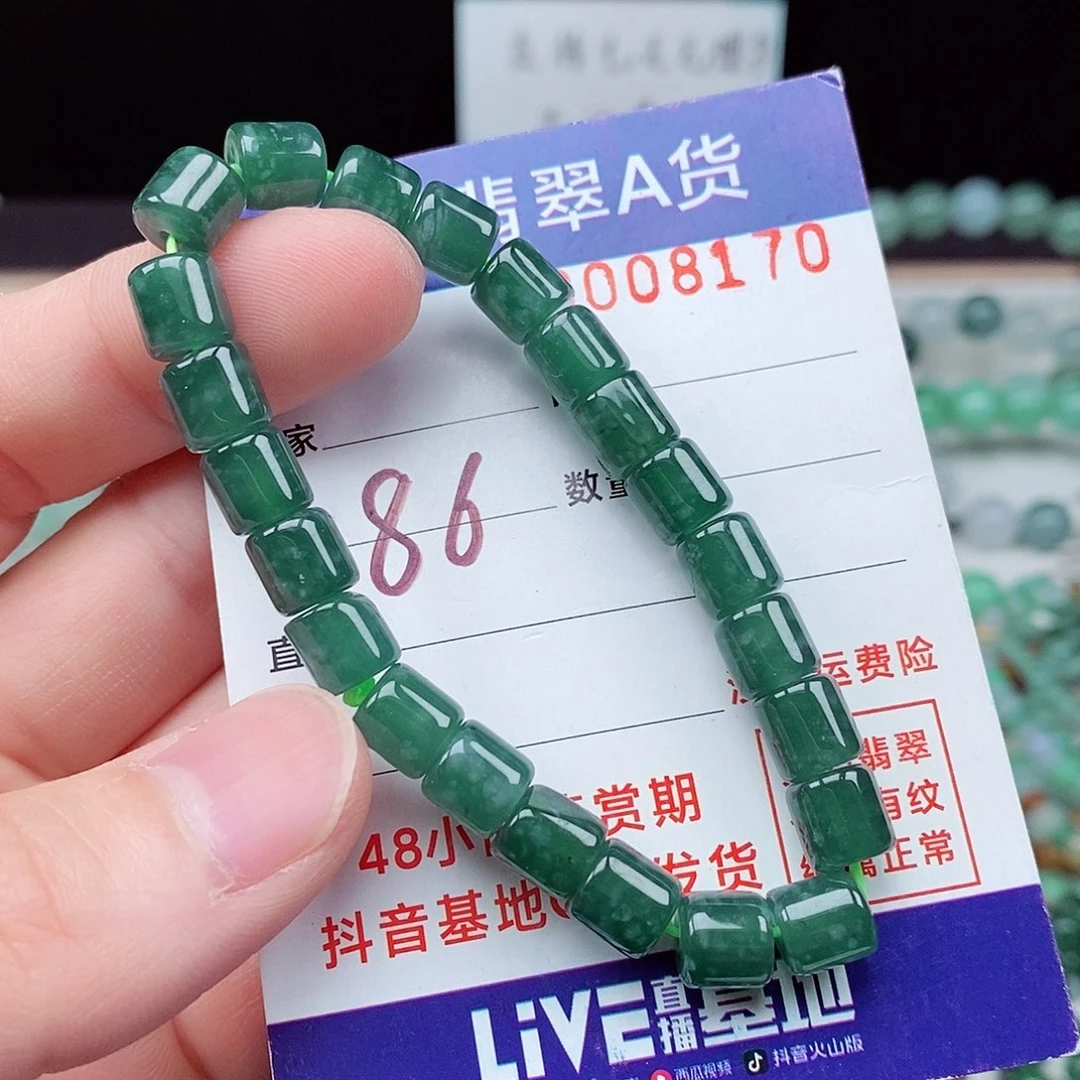 翡翠毛衣链未镶嵌