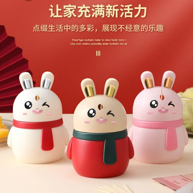 兔子牙签盒高档餐厅牙签收纳盒可爱兔子牙签筒按压式自动弹出智能