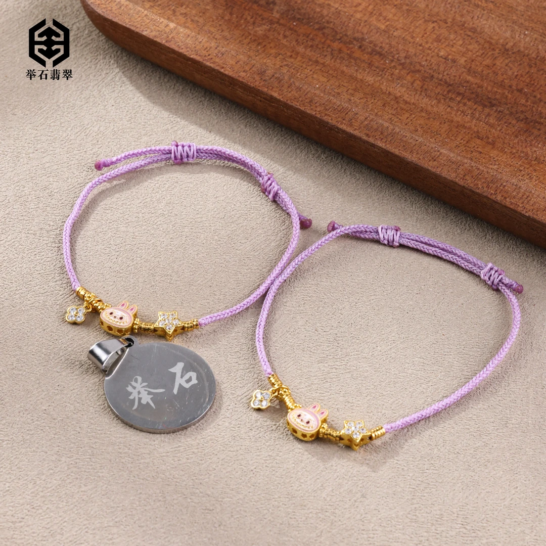 925银合成锆石银制品 【举石精选】X0511-405-068个性手绳（一件）H