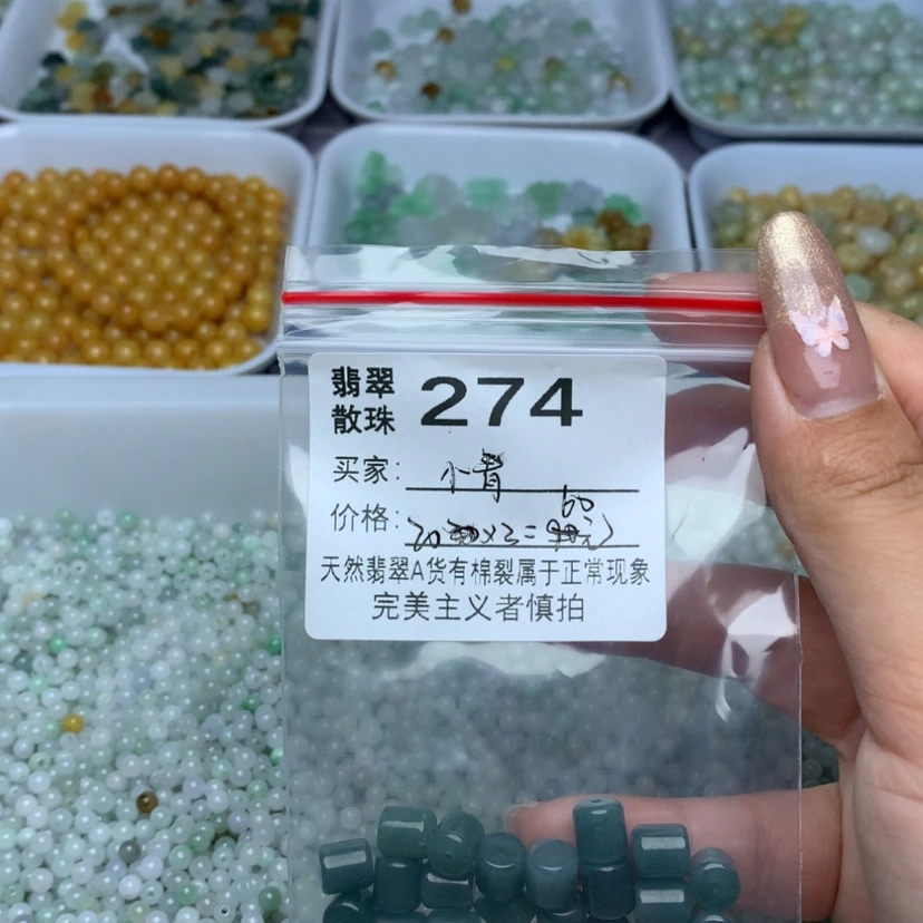 【闪购商品】翡翠手链未镶嵌小*