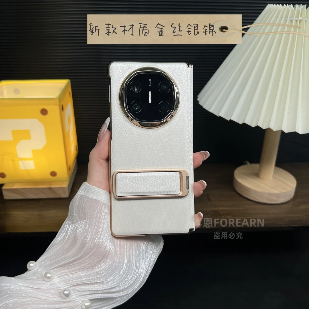 适用于华为matex5手机壳支架matex6折叠屏x3保护套新款金丝后壳外