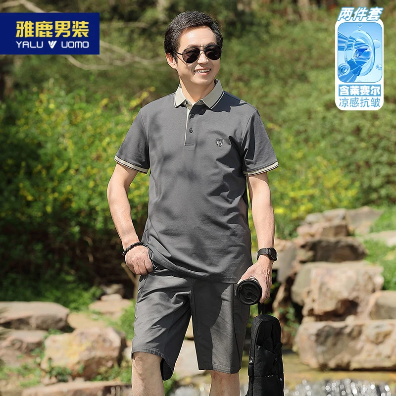 雅鹿男装爸爸装夏季套装2025新款50-60岁中老年短袖休闲两件套