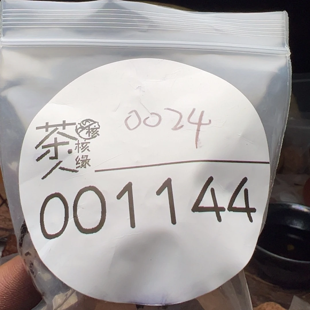 把件文玩核桃我们