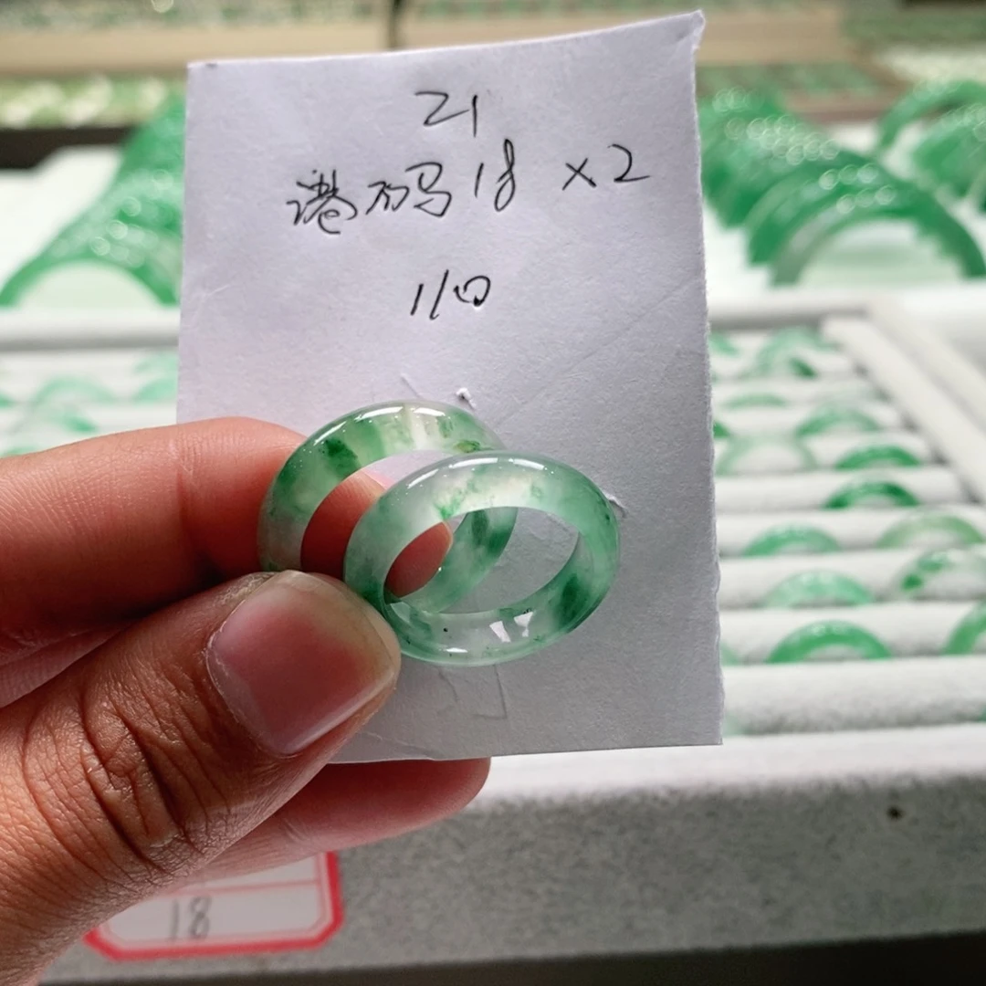 未镶嵌戒圈石英质玉（非洲翠）念*