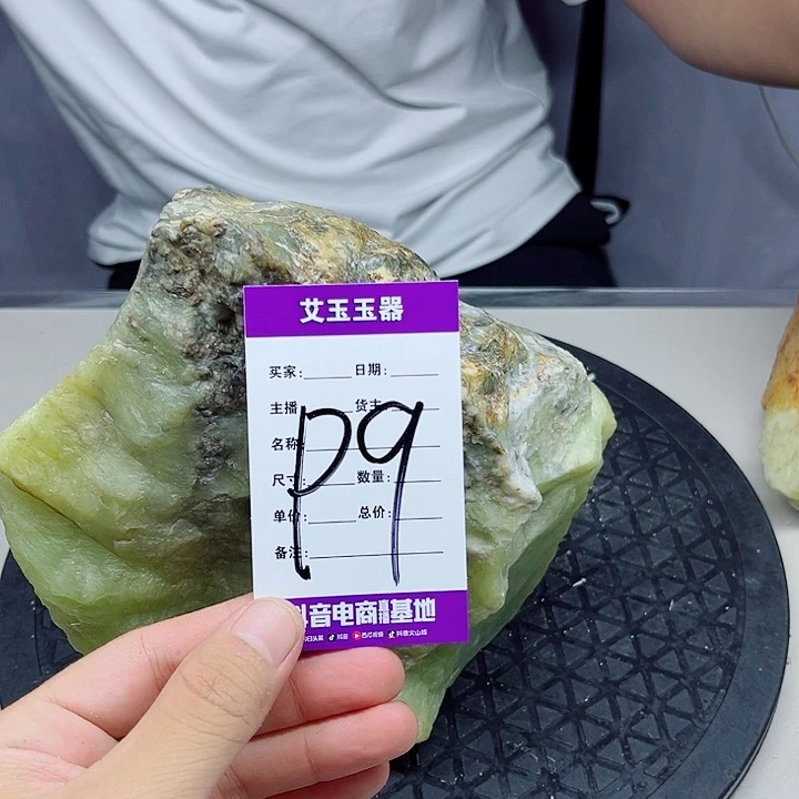 用***润合金蛇纹石玉岫玉