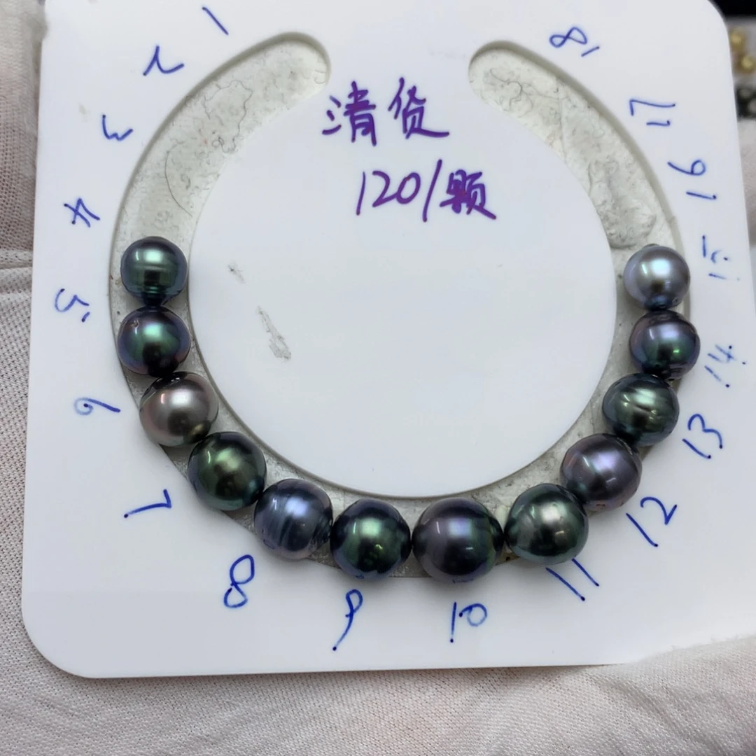 海水珍珠裸珠特价炫彩大溪地手串