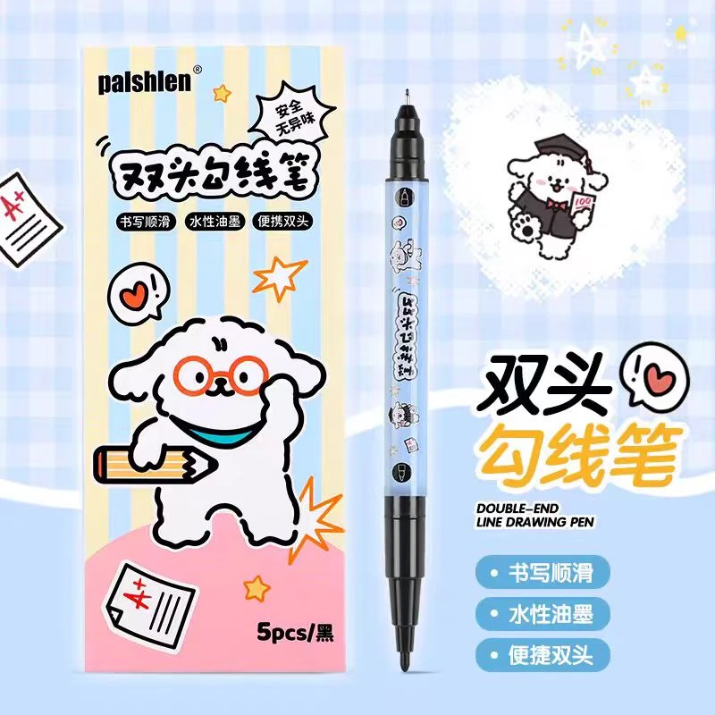 【新疆包邮】2502快乐小狗卡通双头美术勾线笔