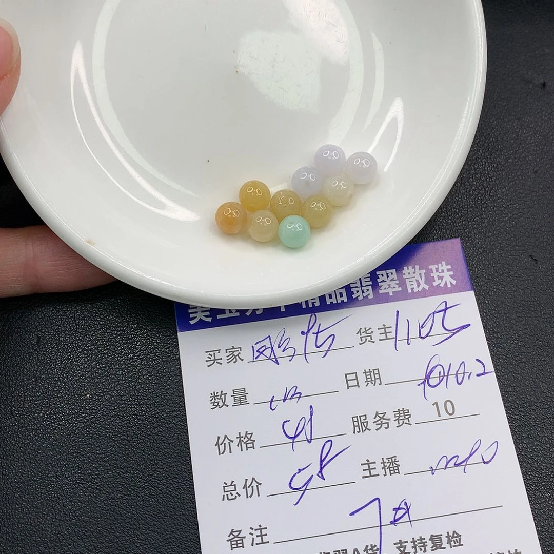散珠翡翠用****0翡翠散珠多样性发自选