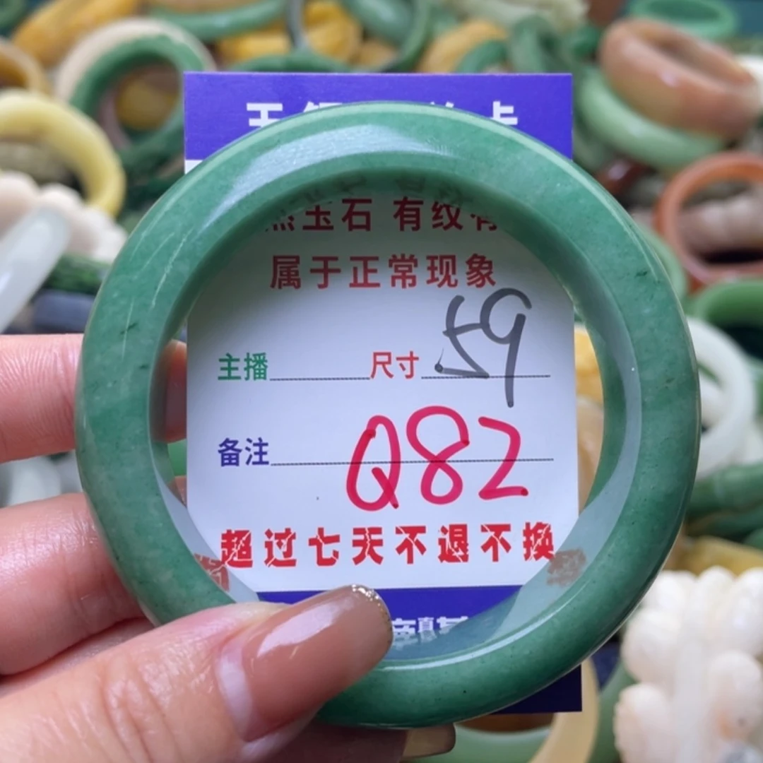 【闪购商品】未镶嵌手镯（圆镯）石英质玉