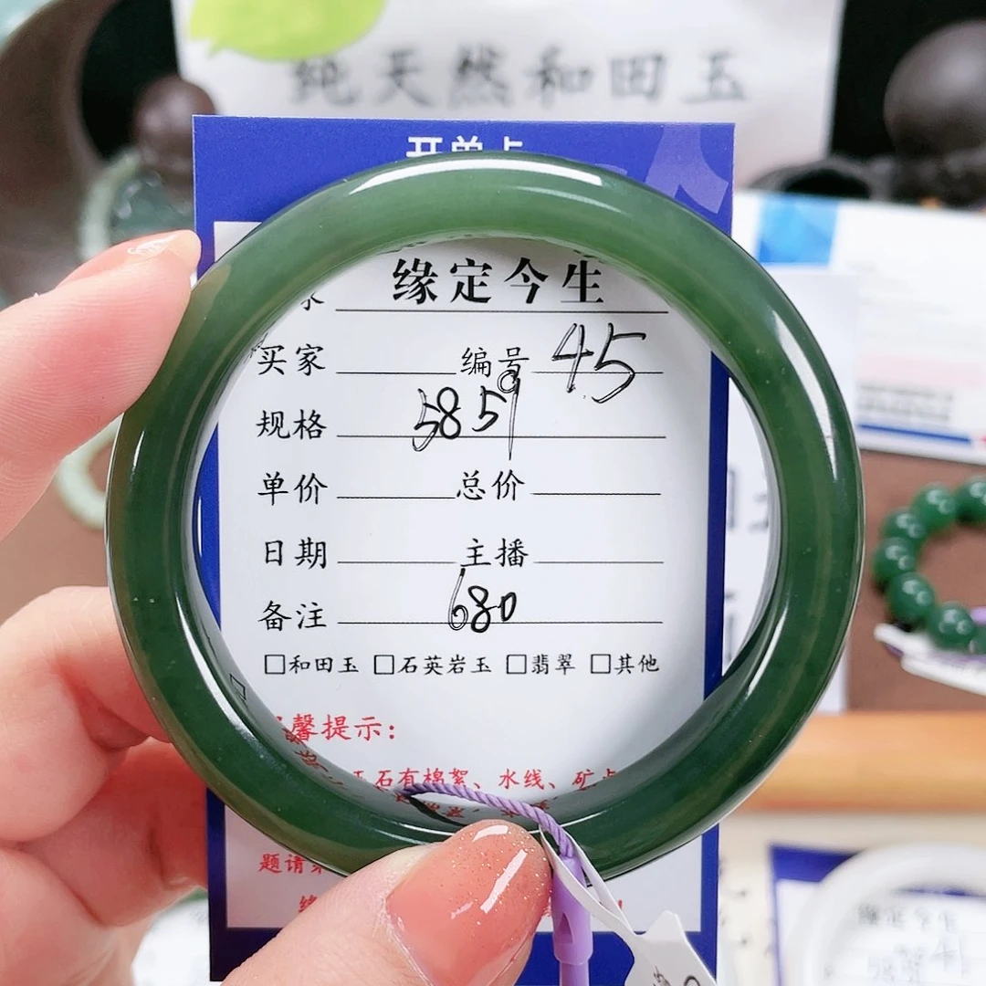 和田玉手镯未镶嵌