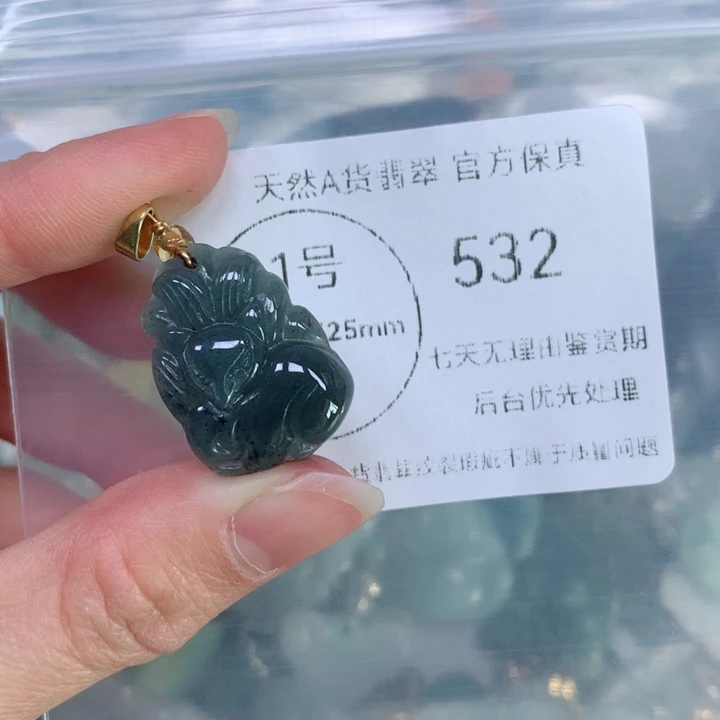 翡翠颈饰未镶嵌翡翠