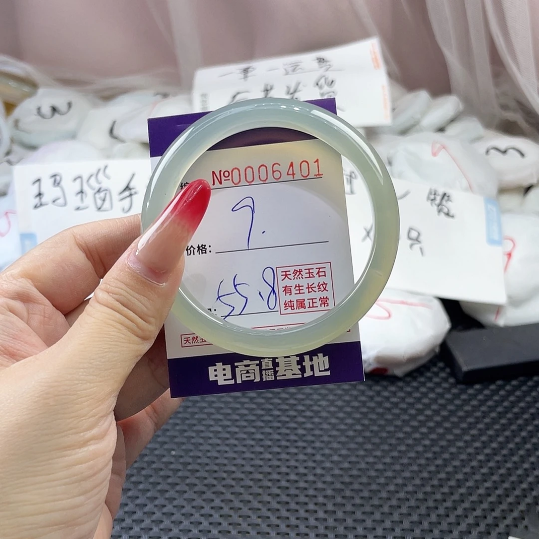 手镯玛瑙/玉髓未镶嵌401