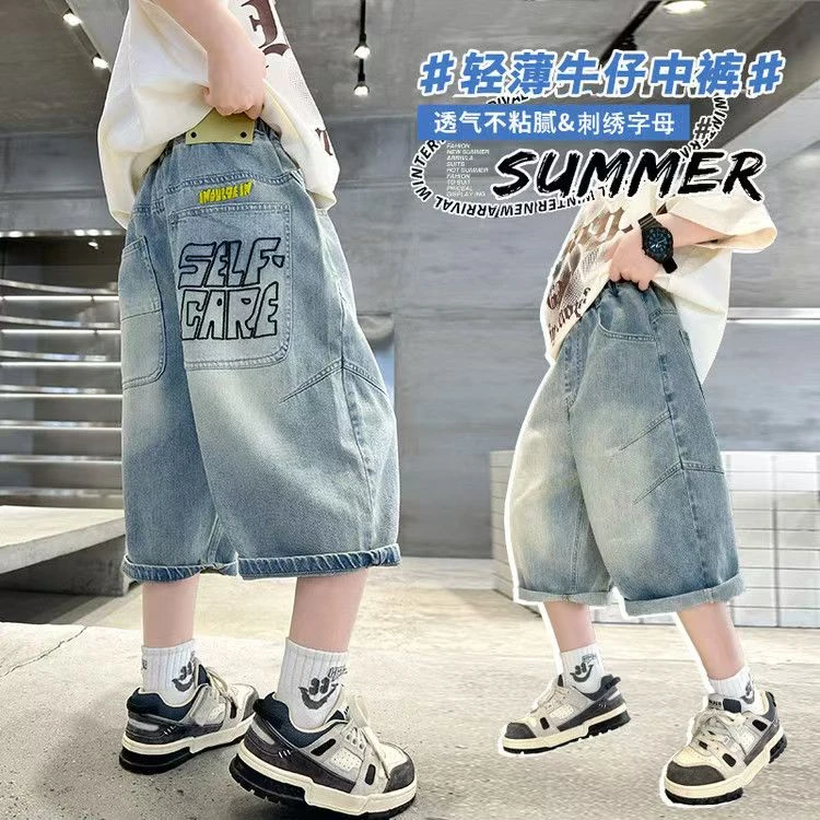 【耀选专属】夏季薄牛仔2025新款儿童夏装薄款短裤中大童裤子9285