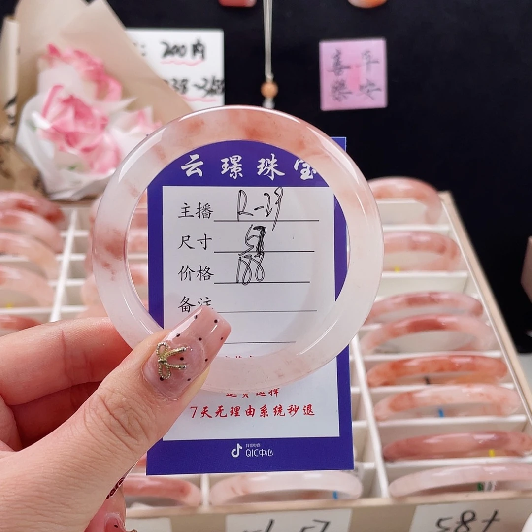 石英质玉手镯合金