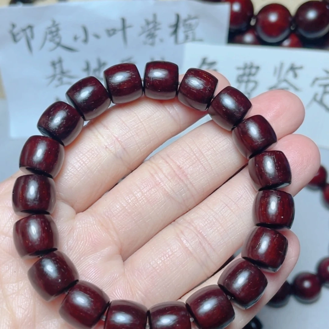 【闪购商品】小叶紫檀手串/手链11直切