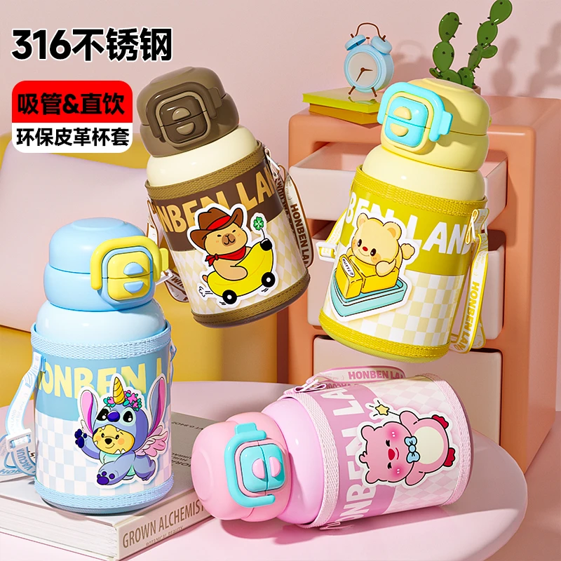 【活动专属】喜又550毫升双饮杯黄油小熊水杯便携保温杯