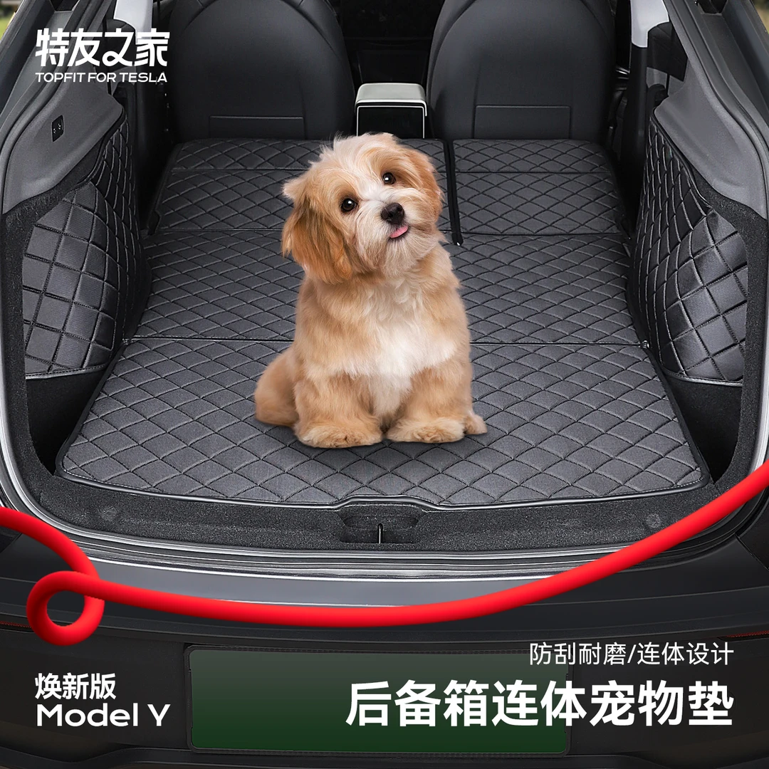 特友之家适用特斯拉焕新版MY/3后备箱车载三合一后备箱垫防刮耐磨