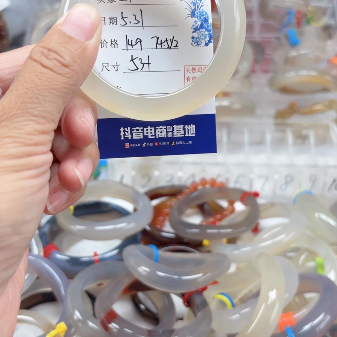 玛瑙/玉髓手镯未镶嵌画*