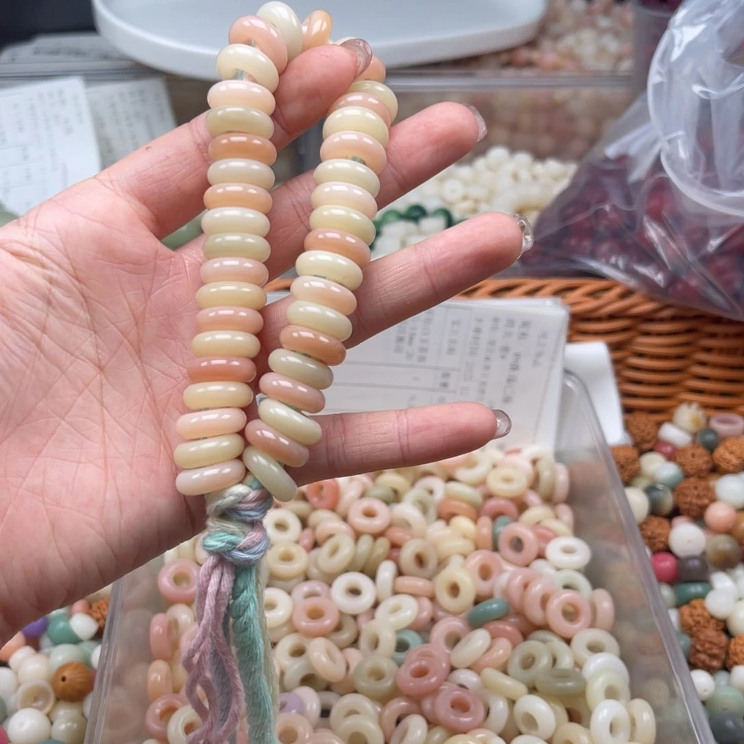 吊坠白玉菩提p x15/14mm/20颗甜甜圈瑕