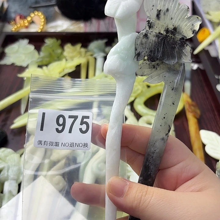 漆***雀蛇纹石玉合金发饰