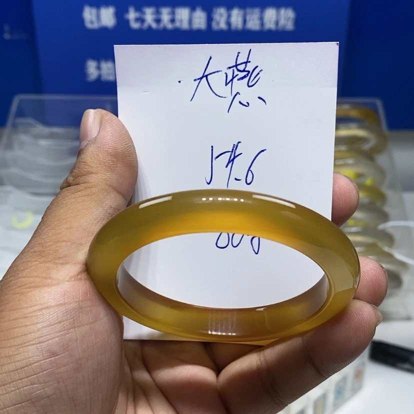 【闪购商品】手镯玛瑙/玉髓未镶嵌燕