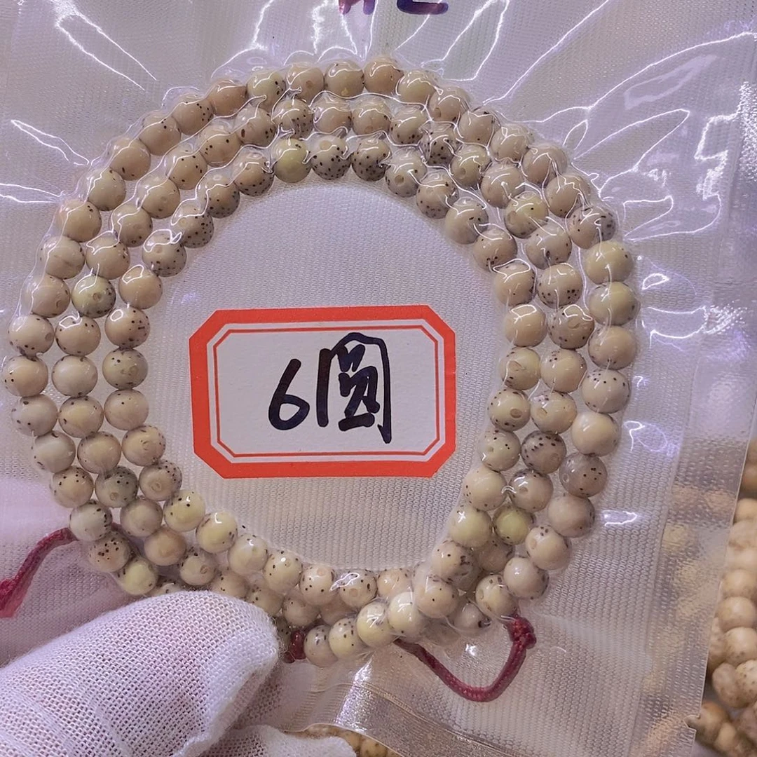 手串星月菩提9999999999
