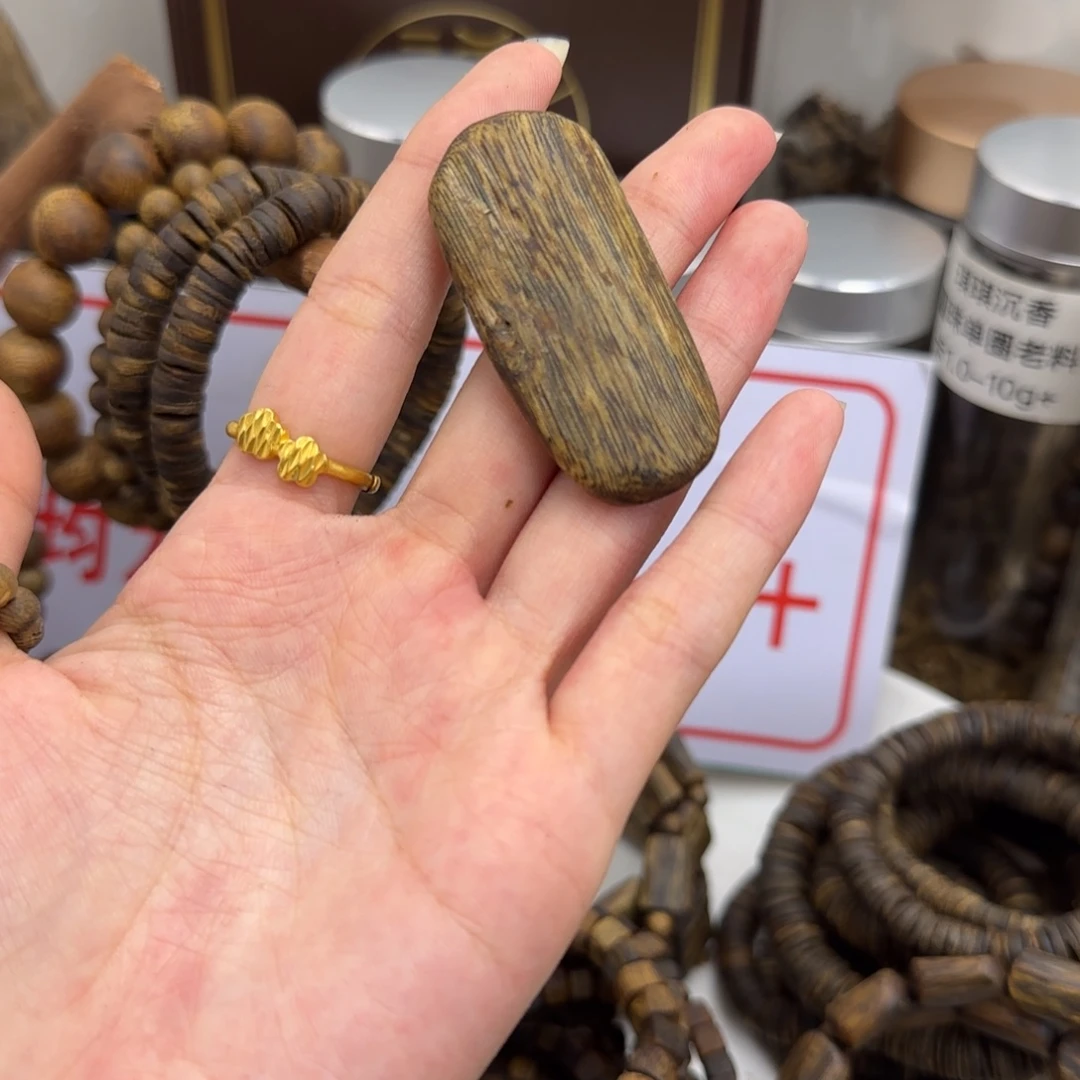 沉香沉香香囊奇楠沉香