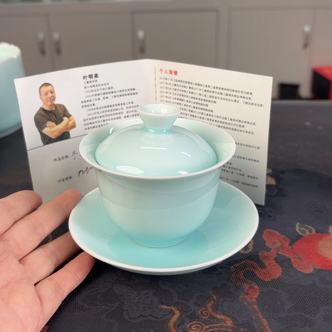 小米茶器龙泉云间青瓷
