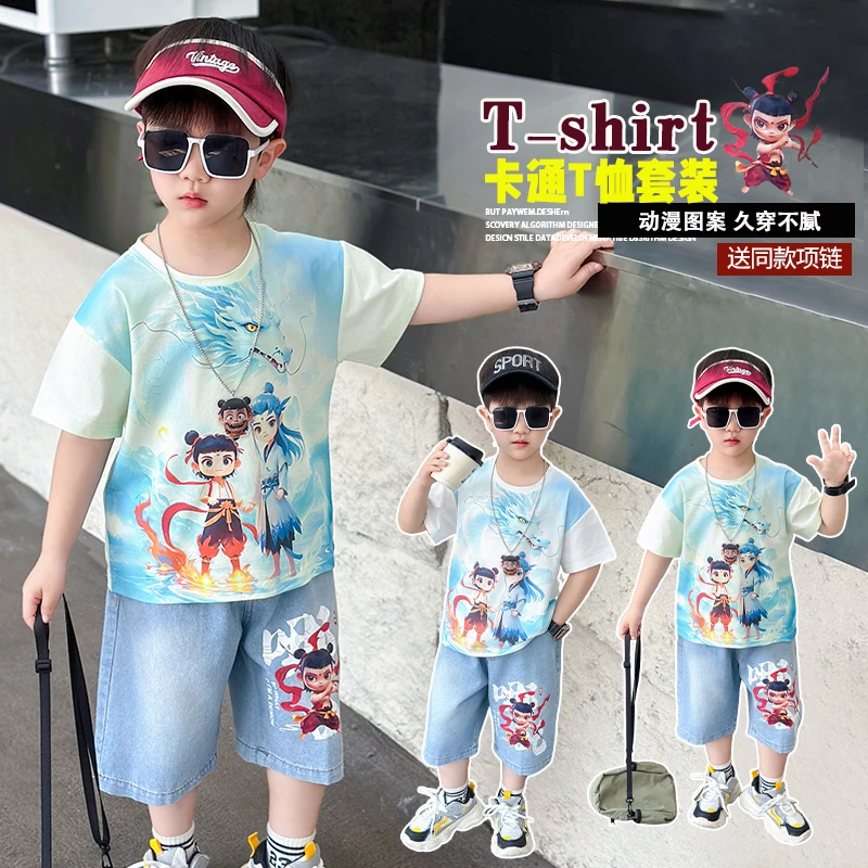 哪吒敖丙衣服男童夏装短袖套装2025新款宝宝夏季男孩酷帅两件套潮